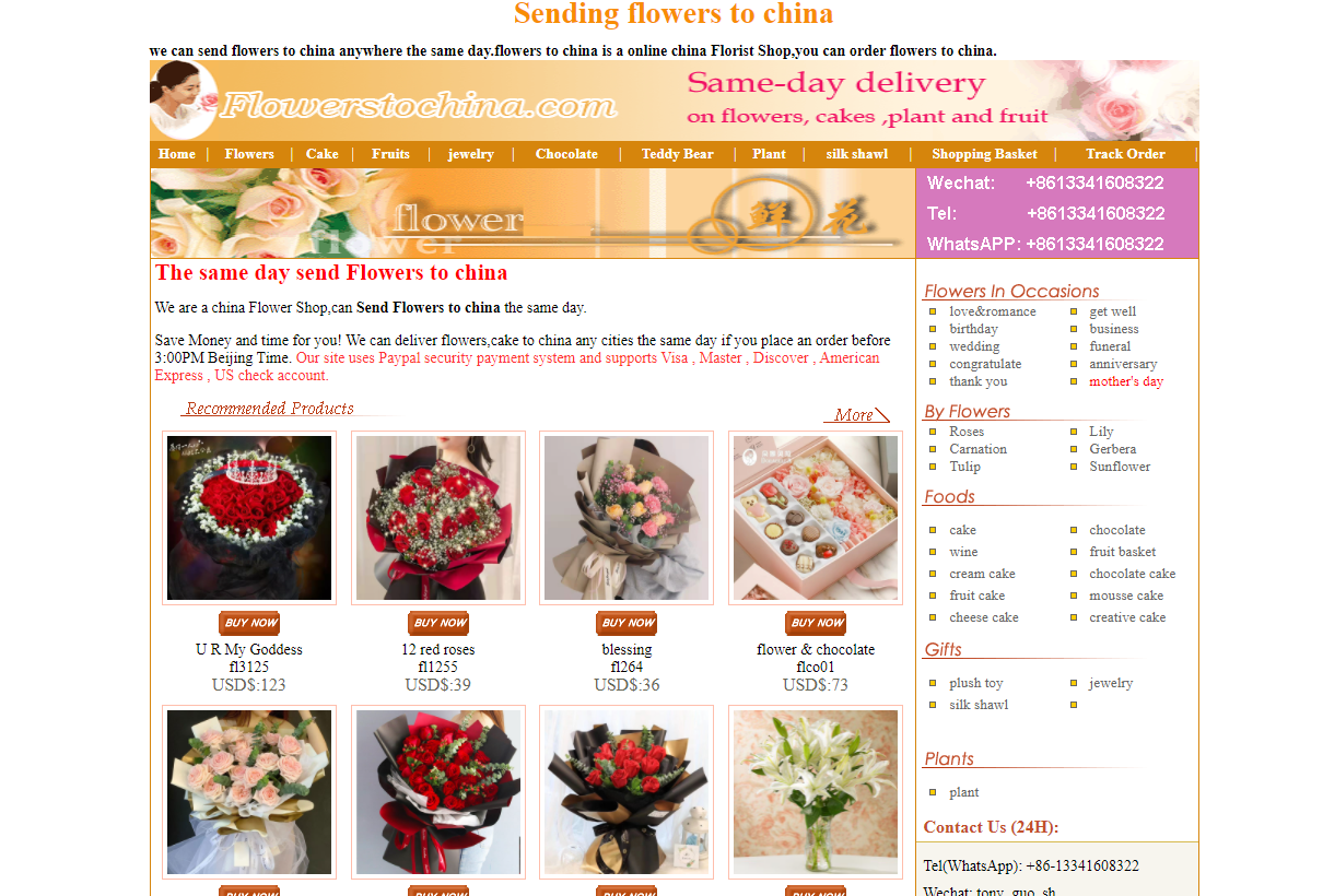 FlowerstoChina.com